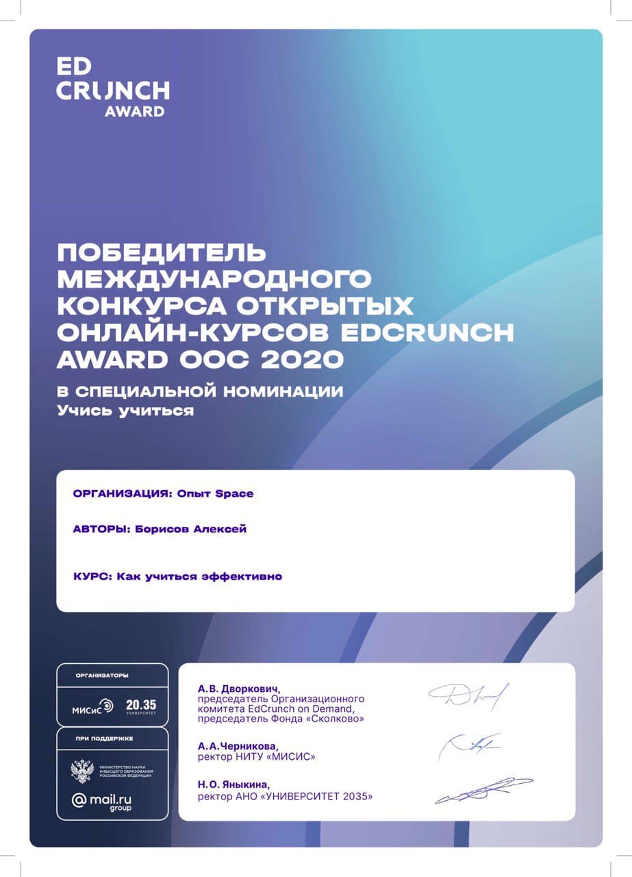 Picture of the training program