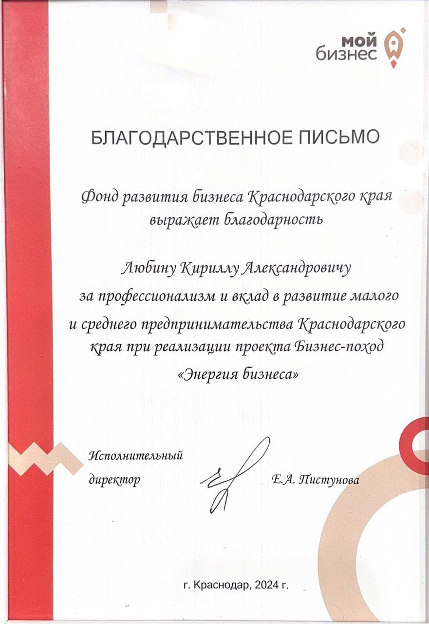 Picture of the training program