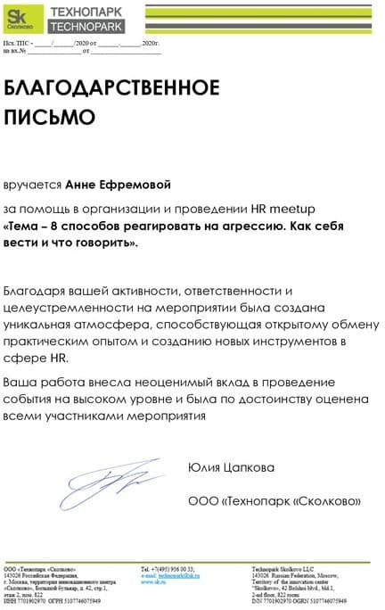 Picture of the training program