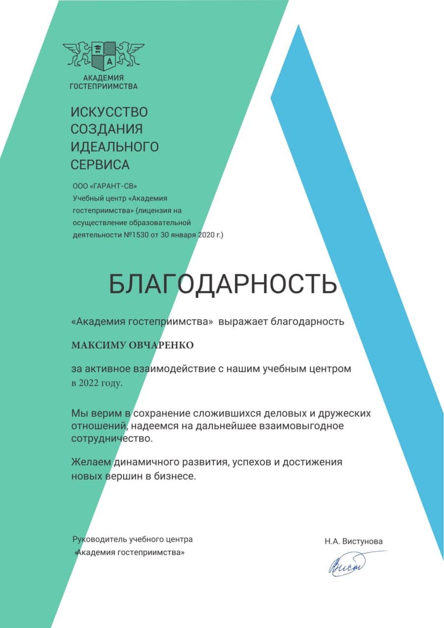 Picture of the training program