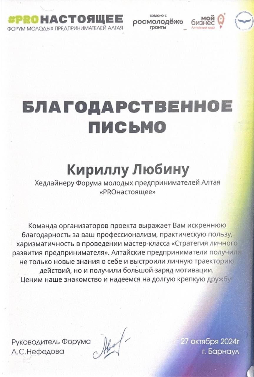 Picture of the training program