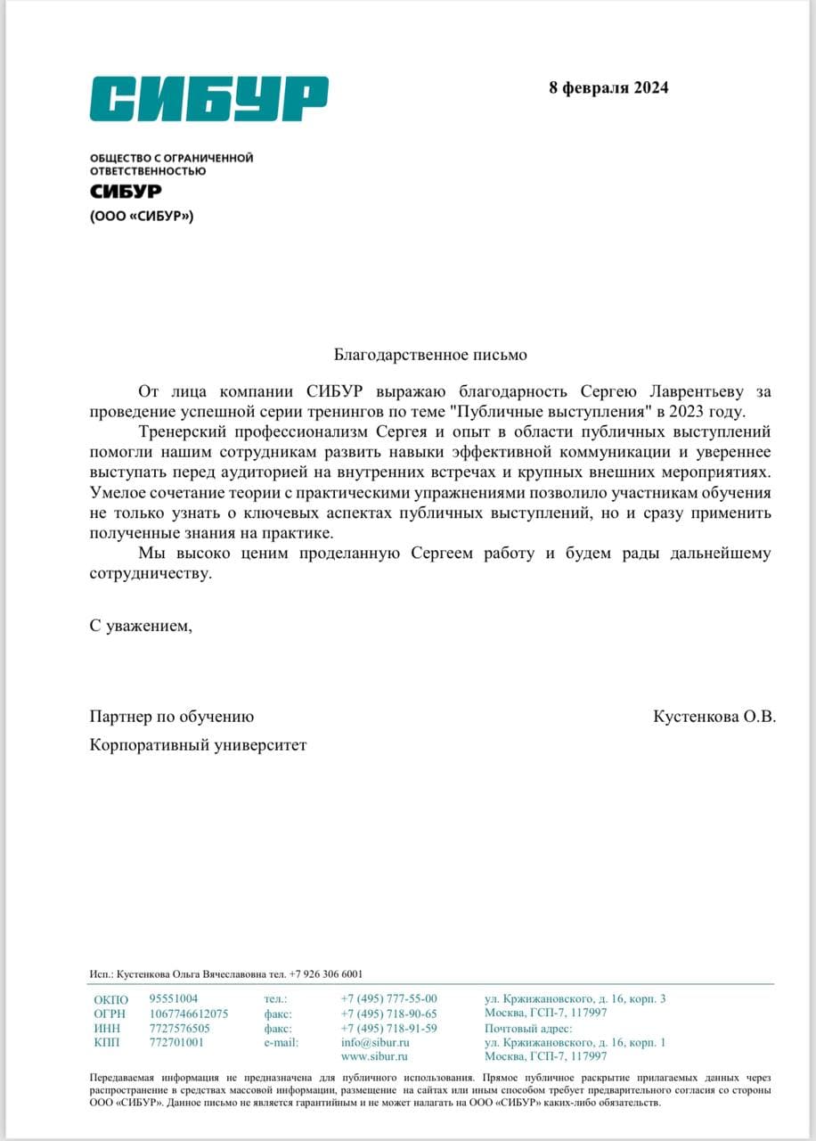 Picture of the training program