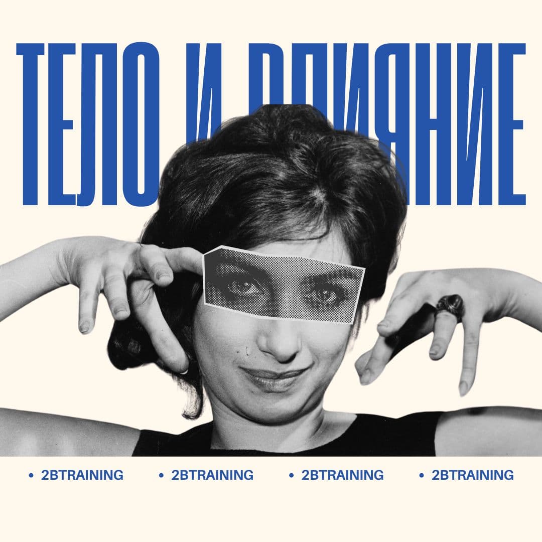 Picture of the training program