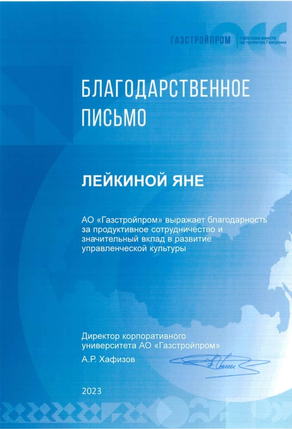 Picture of the training program