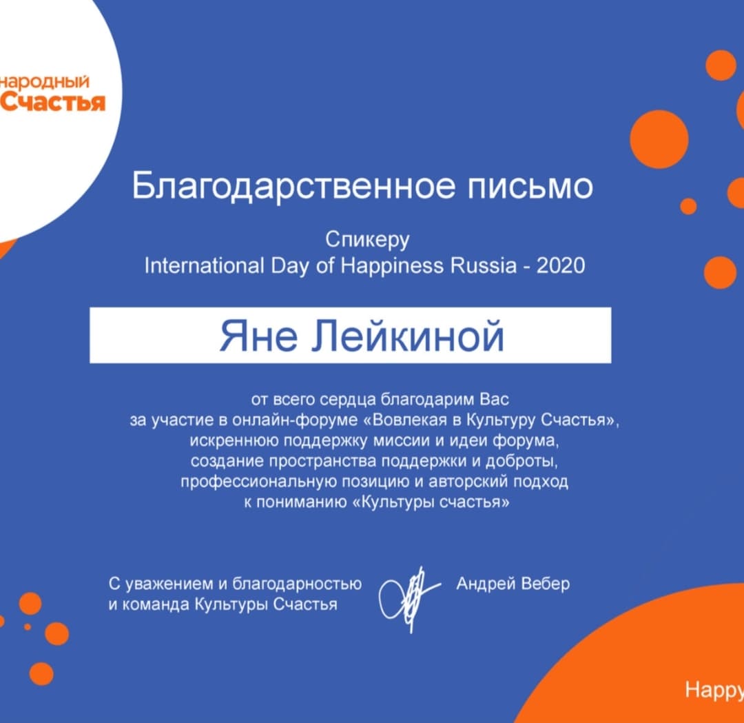 Picture of the training program