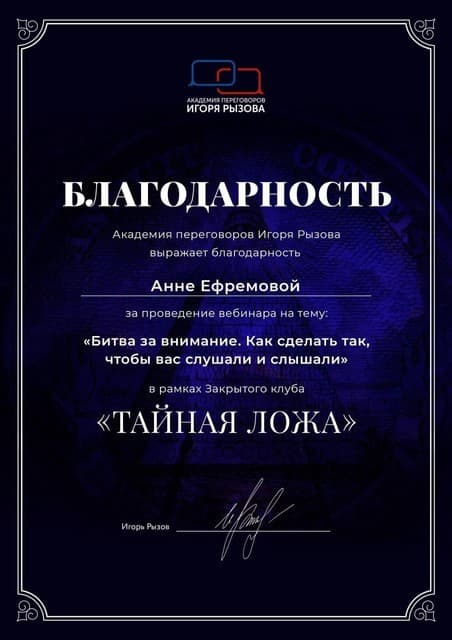 Picture of the training program