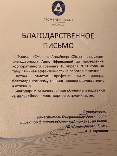 Picture of the training program