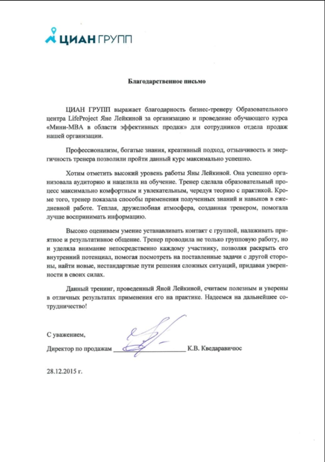 Picture of the training program