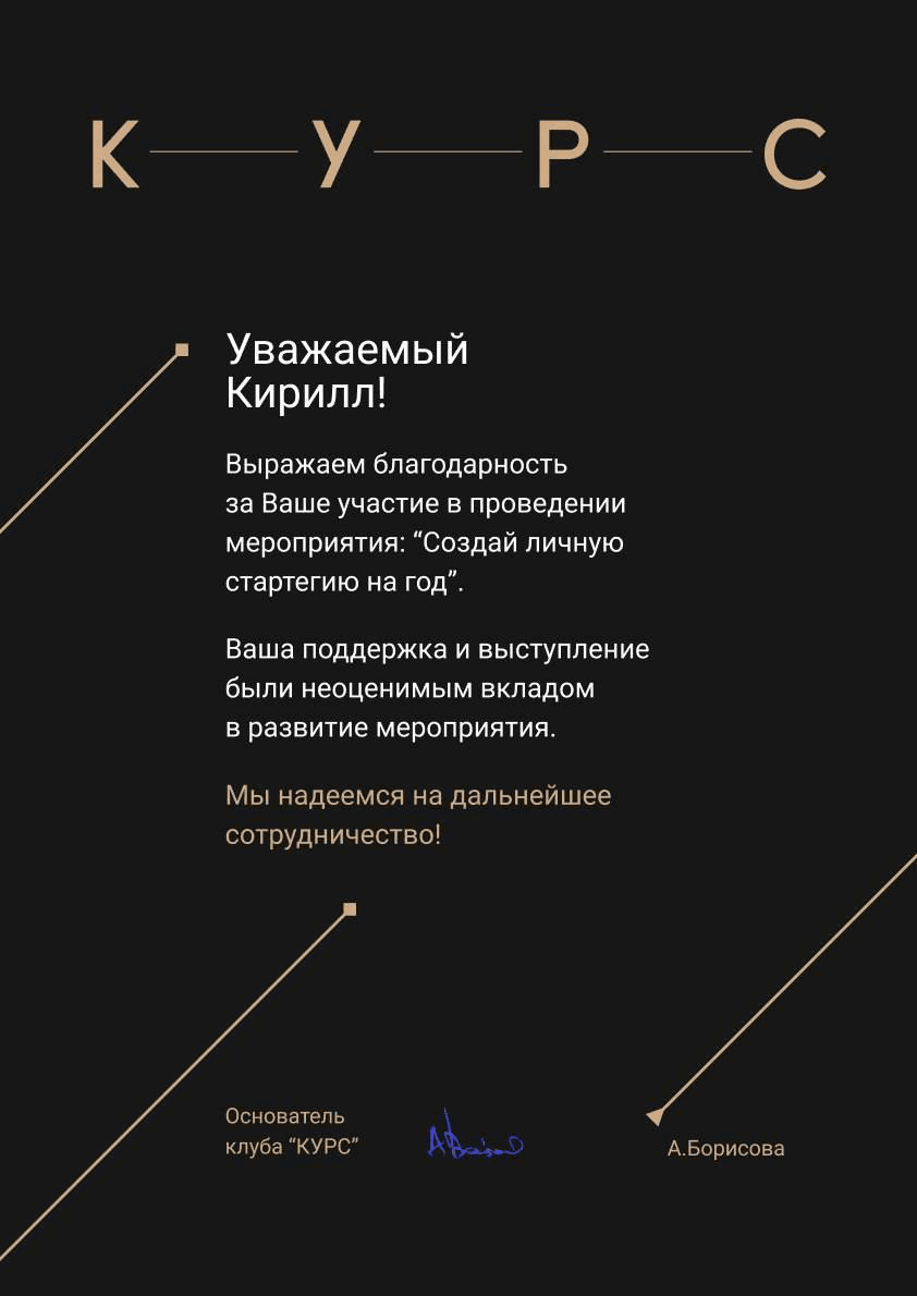 Picture of the training program