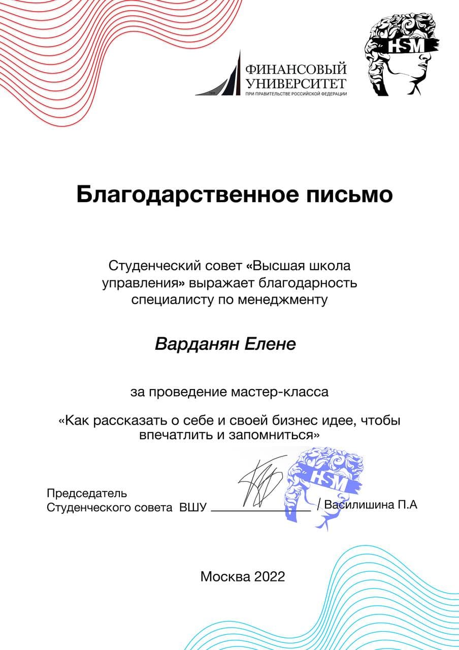 Picture of the training program