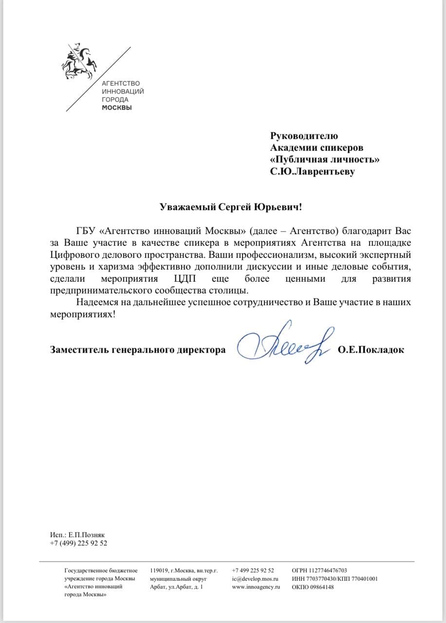 Picture of the training program