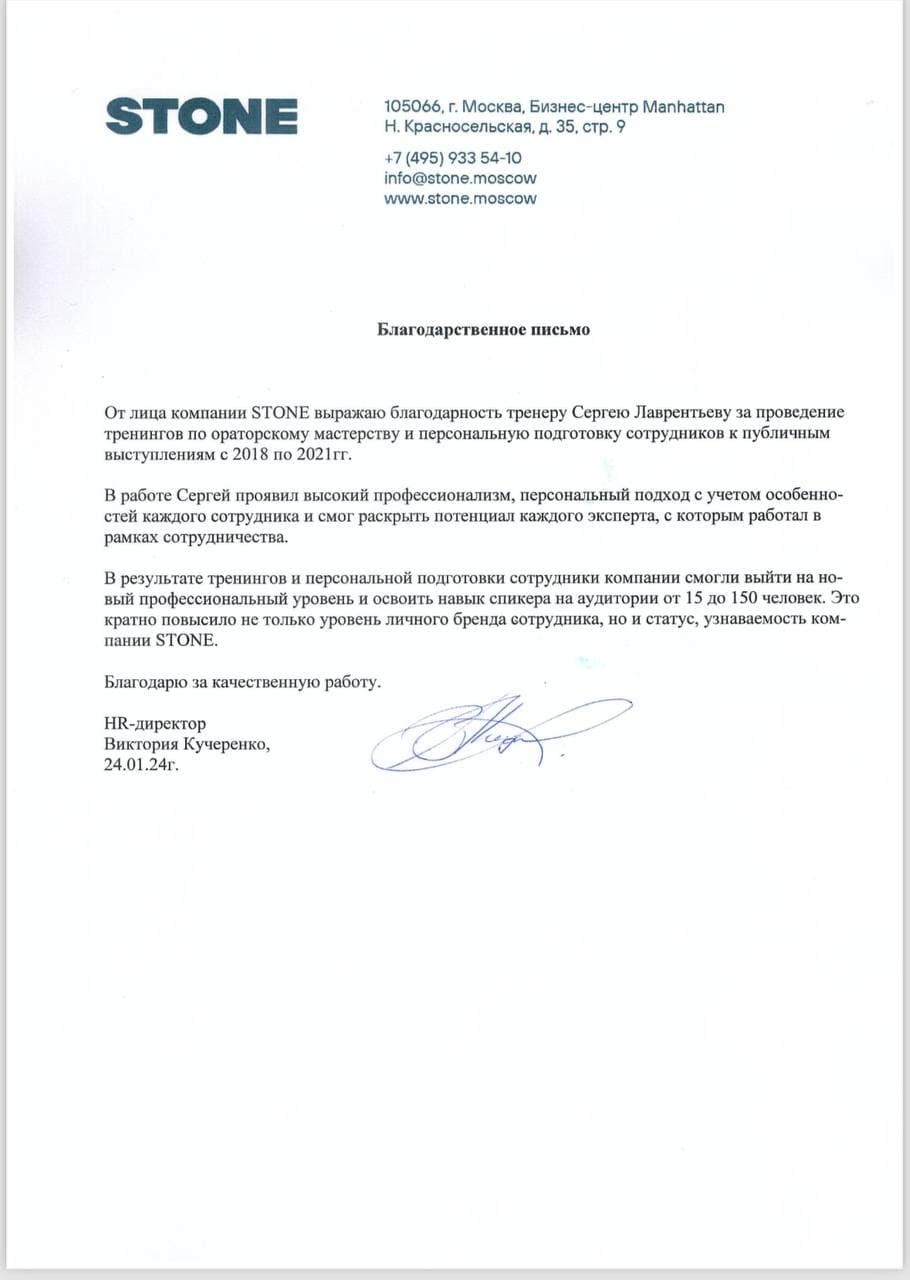 Picture of the training program