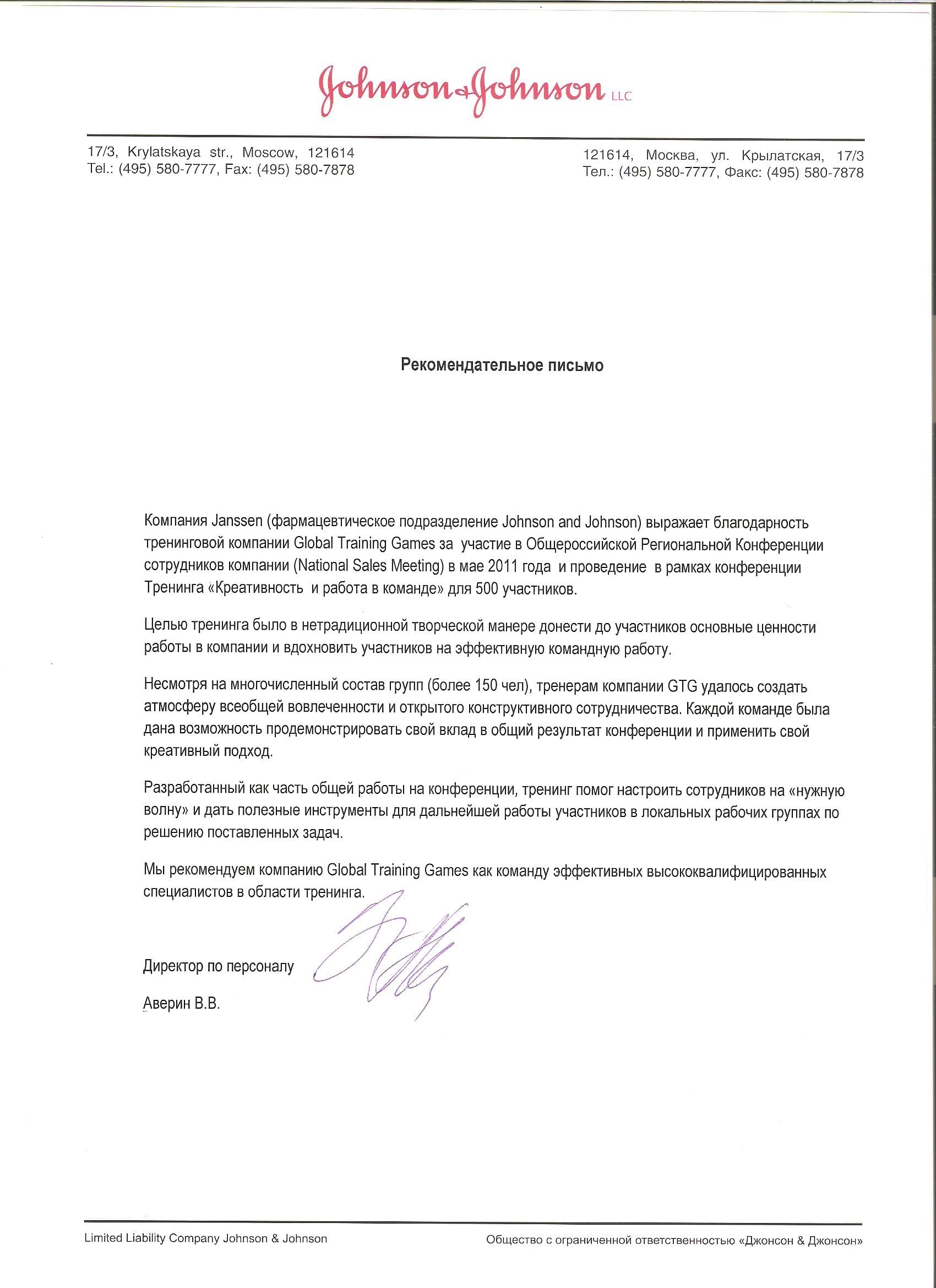 Picture of the training program